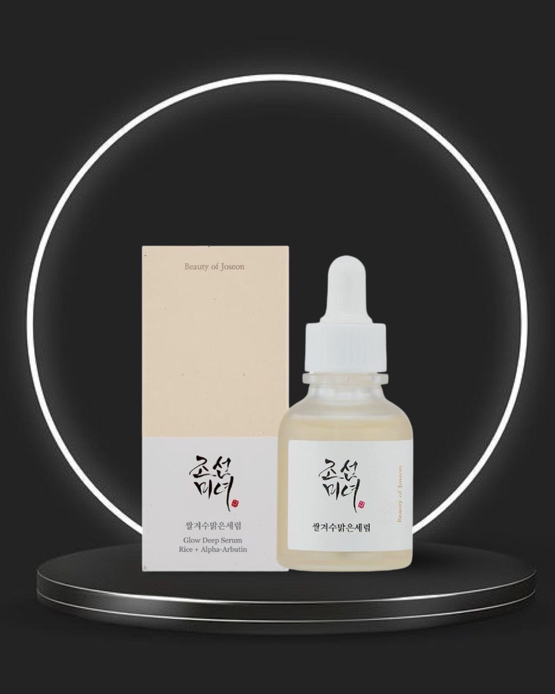 Beauty of Joseon Glow Deep Serum Rice + Alpha Arbutin