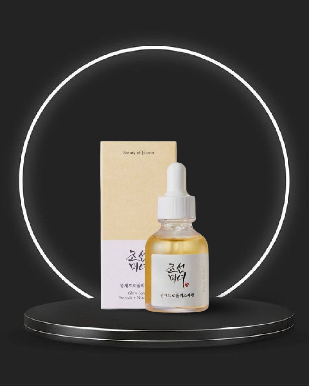 Beauty of Joseon Glow Serum - Propolis + Niacinamide